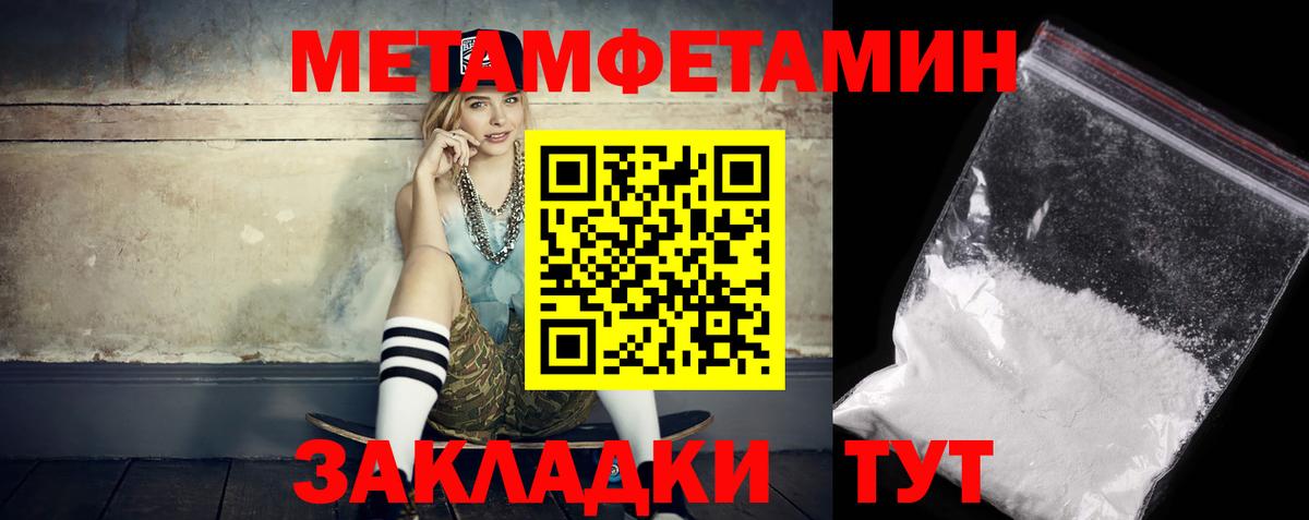 Амфетамин  АМФ Розовый  Вход с VPN  Красноярск 