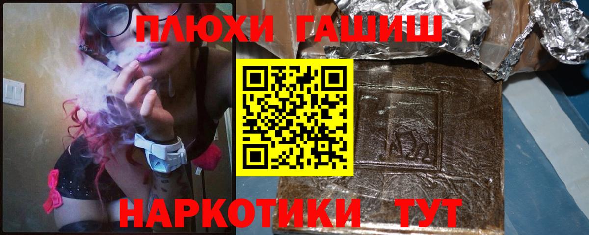 как найти закладки  Вход с VPN  Красноярск  Гашиш Ice-O-Lator  ГАШ гарик 