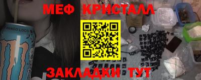 сатива Ипатово