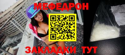 дмт Ирбит