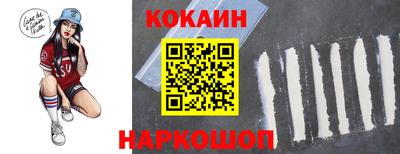 таблы Кандалакша