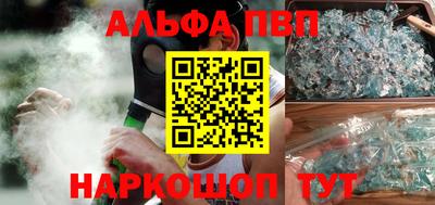 a pvp Камышлов
