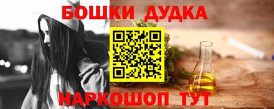 дмт Ирбит