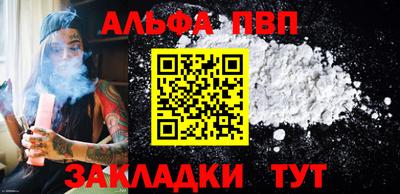 сатива Ипатово