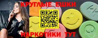 дмт Ирбит