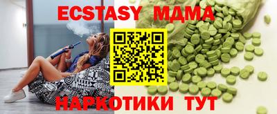 дмт Ирбит