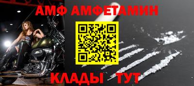 дмт Ирбит