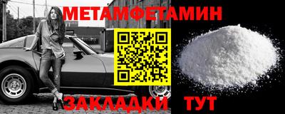 дмт Ирбит