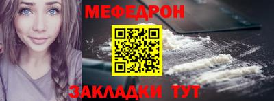 таблы Кандалакша