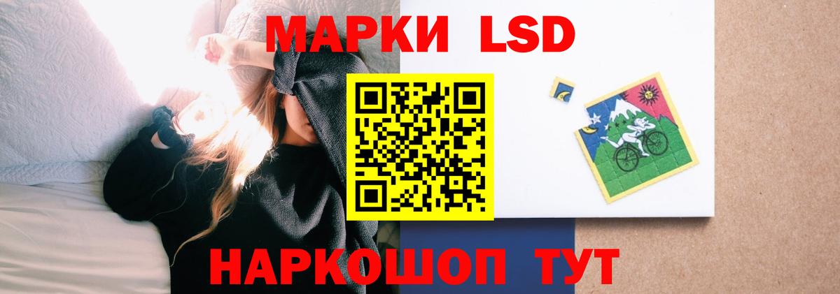 ЛСД экстази ecstasy  LSD-25 экстази ecstasy  Красноярск  Вход с VPN 