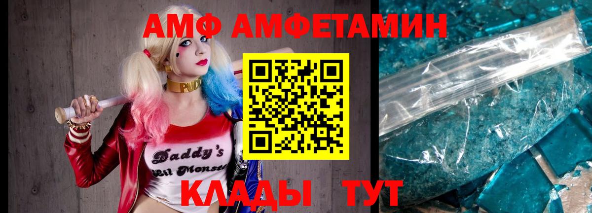 Метамфетамин Methamphetamine Красноярск