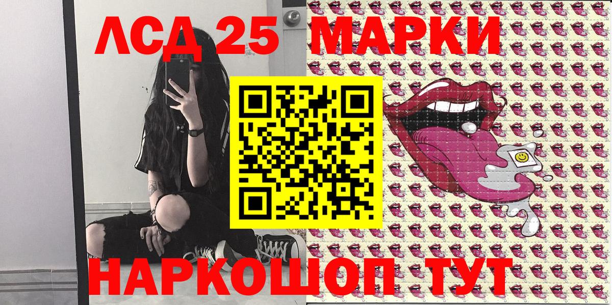 Наркотические марки 1,5мг  Наркотические марки 1,5мг  Марки 25I-NBOMe  Красноярск  Вход с VPN 