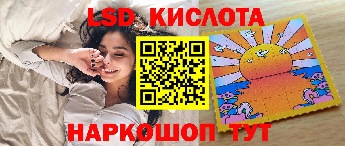 Марки N-bome 1,8мг Красноярск