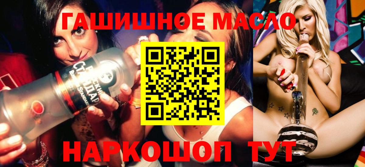 ТГК Wax Красноярск